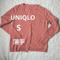 トップス カーディガン Vネック ウール オレンジ ニット UNIQLO