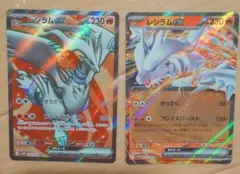 価格交渉歓迎　レシラム　RR　SR　メガシンフォニア　メガブレイブ