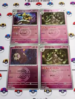 2026年最新】サマヨールの人気アイテム - メルカリ