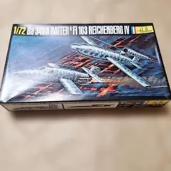 2026年最新】エレール プラモデルの人気アイテム - メルカリ