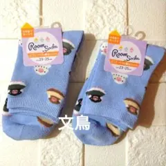 ふわふわあったか文鳥柄のレディース靴下2足組