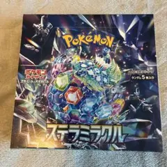 ポケモンカードスカーレット＆バイオレット強化拡張パック「ステラミラクル」 BOX