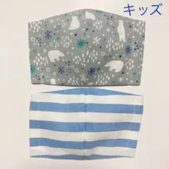 子供用 インナーマスク 2枚組