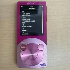 SONY WALKMAN NW-A867 ピンク113 - メルカリ
