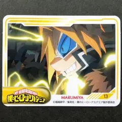 僕のヒーローアカデミア 丸美屋オリジナルキラキラシール 13.上鳴電気