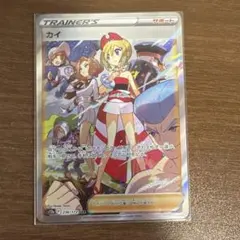 2026年最新】カイsarの人気アイテム - メルカリ