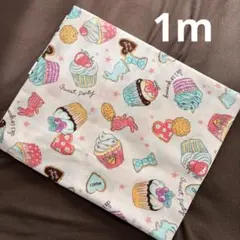 カップケーキ柄 生地 布 スイーツ 総柄