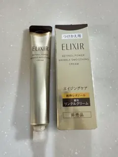 ELIXIR レチノパワー リンクルクリーム ba L つけかえ用のサムネイル