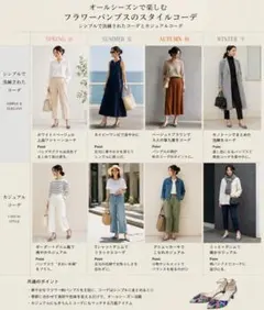 Te chichi 花柄ポインテッドトゥパンプス ビジュー付きのサムネイル