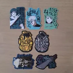 呪術廻戦　モバイルステッカー