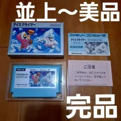 【完品・並上～美品】　アイスクライマー　ファミコン　ファミリーコンピュータ　FC