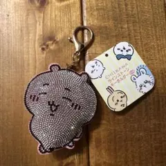 ちいかわ ラインストーンキーホルダー