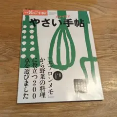 Item thumbnail for item 7ec5c7b2-3443-447b-947b-10657675a070