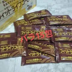 2026年最新】フィットライフコーヒーの人気アイテム - メルカリ