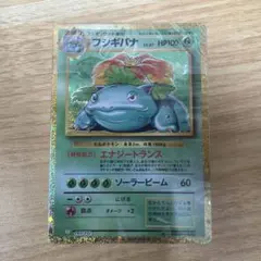 未開封フシギバナデッキポケモンカードゲームクラシックCLF 003/032 ②