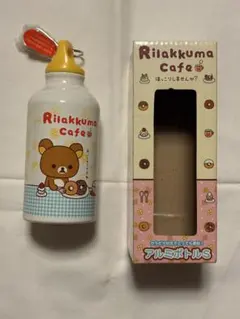 リラックマ Rilakkuma Cafe アルミボトル S 350mlのサムネイル
