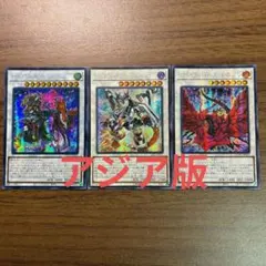 遊戯王 ブラックマジシャン カオスソルジャー アジア版 スーパー DP16
