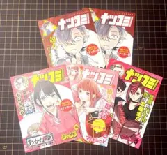 ナツコミ 2023 ステッカー 未開封