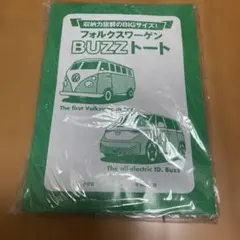 【付録】フォルクスワーゲン BUZZトート バッグのサムネイル