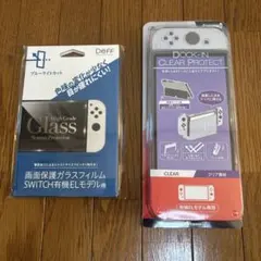 Switch 有機ELモデル用 画面保護ガラスフィルム＆クリアプロテクト