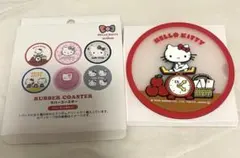 3COINS スリーコインズ　HELLO KITTY キティ　ラバー　コースター