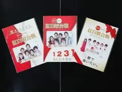 2026年最新】嵐 非売品の人気アイテム - メルカリ