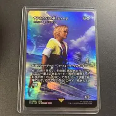 リールー様 リクエスト 2点 まとめ商品