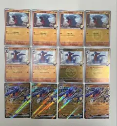 シロナのフカマル　シロナのガバイト　シロナのガブリアスex 進化ライン