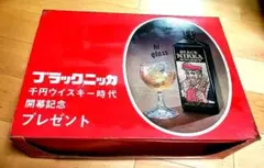 未使用レア☆ブラックニッカ ワイングラス 8個入り外箱付き昭和レトロ