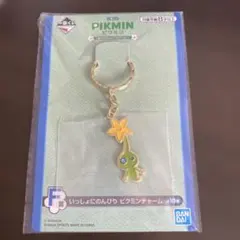ピクミン　一番くじのサムネイル