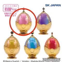 みかんゼリー様 リクエスト 2点 まとめ商品