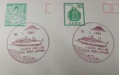 シニアソフト様 リクエスト 2点 まとめ商品