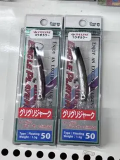 イーグルプレーヤー 50slim/GJ ミラーオリーブSB ミラーブラウンSBのサムネイル