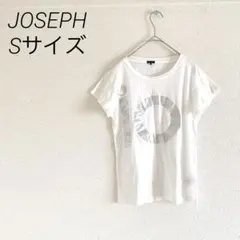 JOSEPH 半袖Tシャツ ホワイト シルバーロゴ Sサイズ オンワード樫山のサムネイル