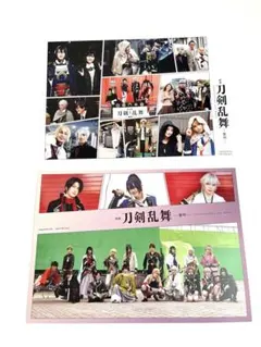 映画 刀剣乱舞 黎明 入場者特典 とうらぶ 山姥切国広 荒牧慶彦 他