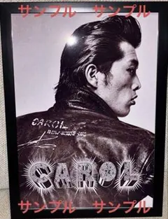 2026年最新】矢沢永吉 ポスター キャロルの人気アイテム - メルカリ
