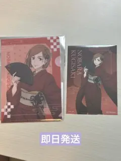 呪術廻戦 釘崎野薔薇 渋谷TSUTAYAセット＊5thAnniversary - メルカリ