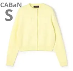 【完売品】CABaN コットンカシミヤ クルーネックカーディガン S イエロー