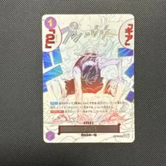 ワンピースカード PSA10 ギア2 OP11-080 パラレル - メルカリ