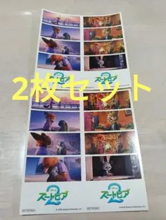 映画 ズートピア2 入場者特典 第7弾　フィルム風ステッカー2枚セット