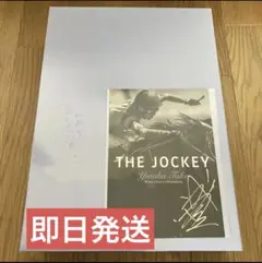 武豊展　限定100部　アブミ付きBOX サイン入り 武豊展 限定100部 アブミ付きBOX サイン入り - メルカリ