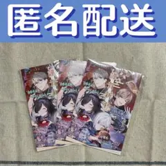 新春にじさんじ2026　特典年賀状セット