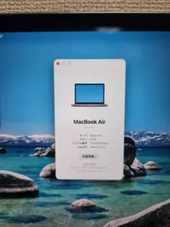 Macbook Air M1 8GB/256GB