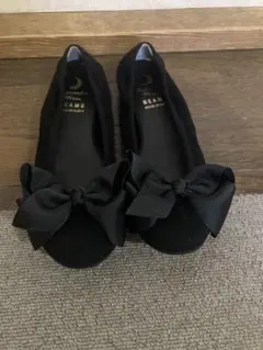 ビームス　リボン付き黒フラットシューズ