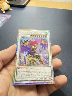 遊戯王OCG ハーピィ・レディ・SC