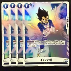 ギャリック砲 パラレル FS02-15 C★