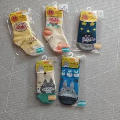 アンパンマン トトロ　靴下 　５枚セット　9〜14cm　③