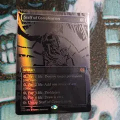 mtg ファイレクシアの供犠台 英語 1枚 Foil ① - メルカリ