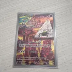 2025年最新】シリーズ：スカーレット&バイオレット ポケモンカード