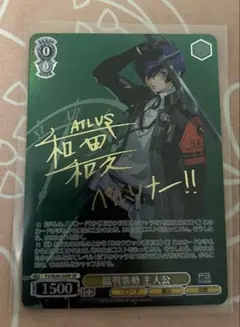 2026年最新】ペルソナ スリーブの人気アイテム - メルカリ